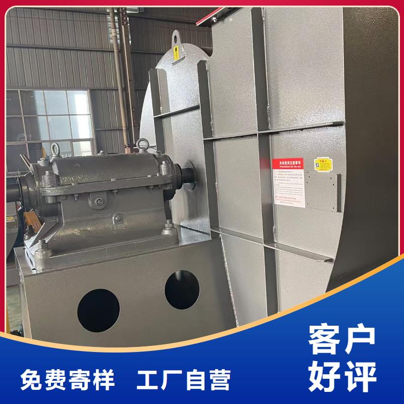 8-39型通风机二次风机速度快工期短(回馈新客户,2025已更新)复合肥风机