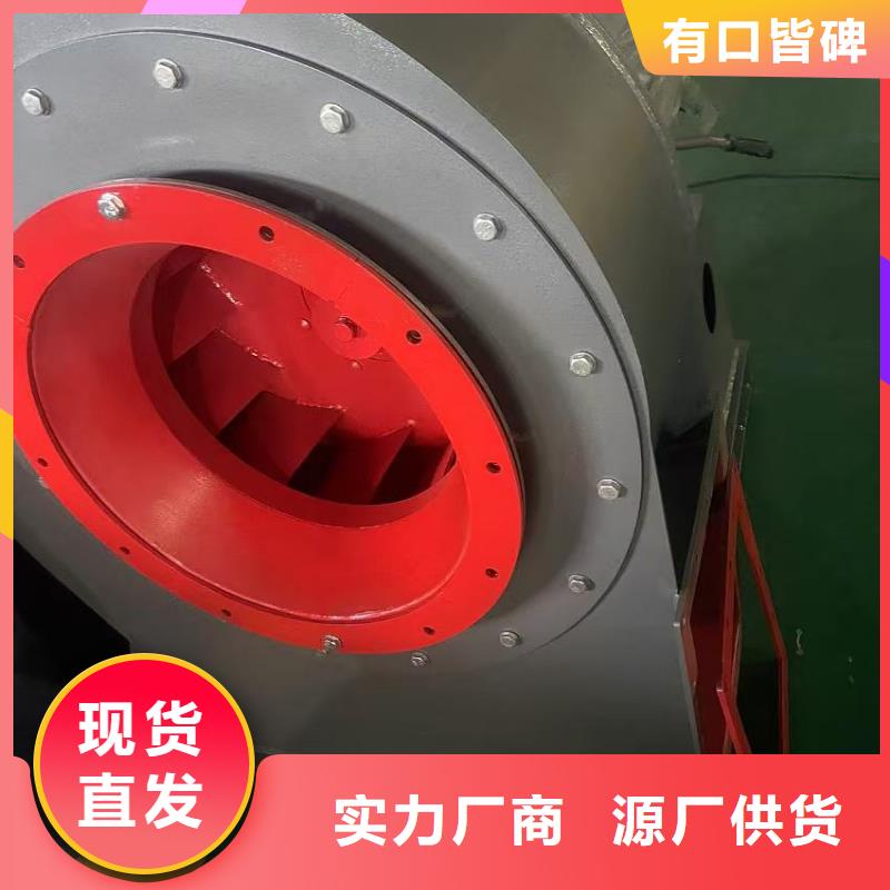 8-39型通风机尾气风机选择我们选择放心2025已更新(今日/热点)炉尾风机