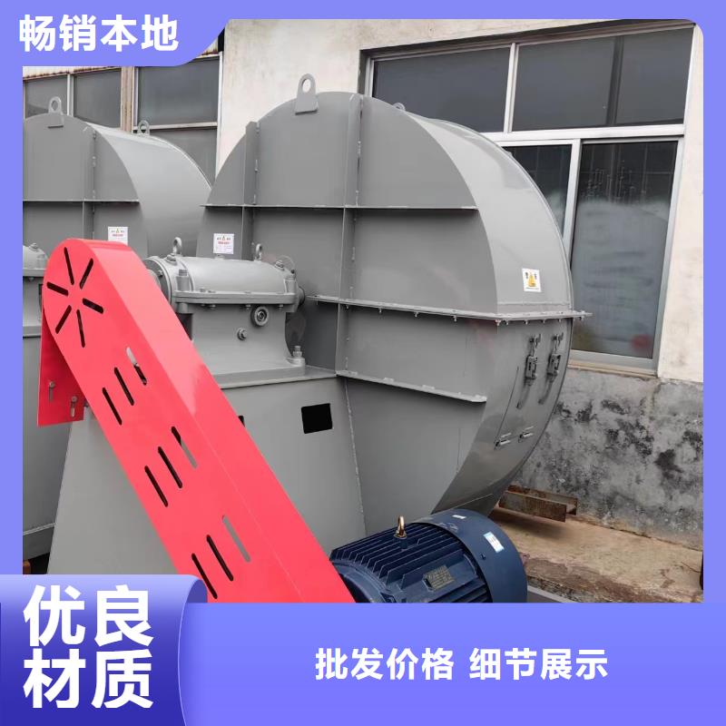 克拉玛依D20-41-1.3造纸专用风机零售批发2025已更新(今日/)立通风机
