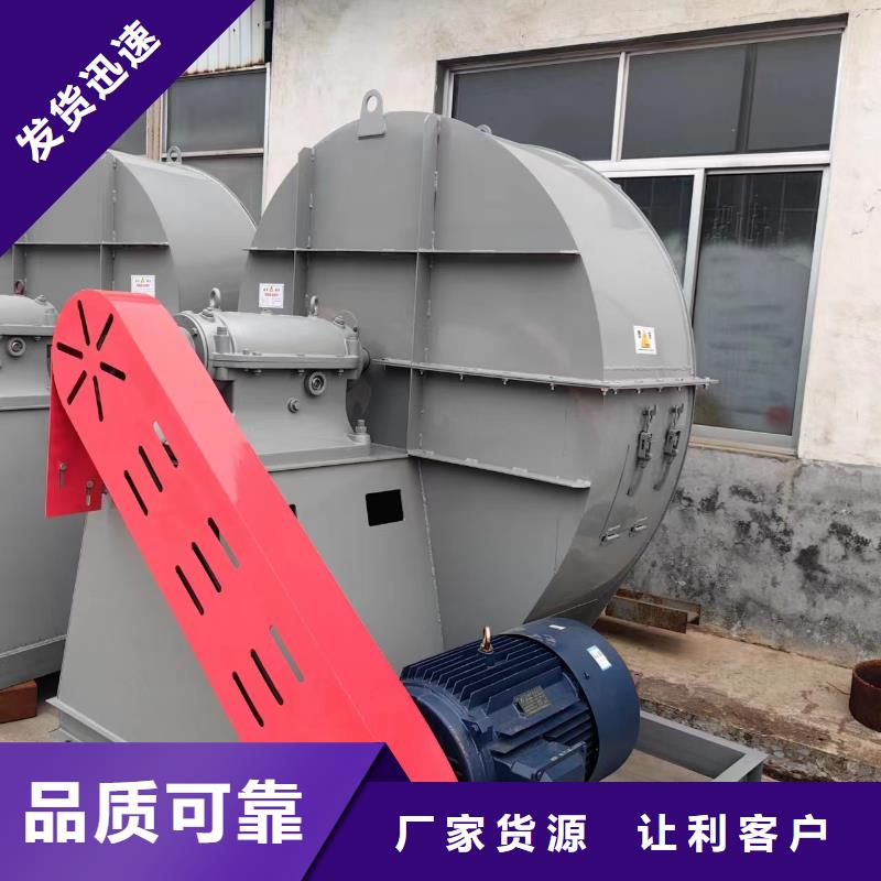 8-39型通风机二次风机速度快工期短(回馈新客户,2025已更新)复合肥风机