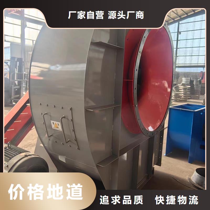 9-26NO4A燃烧器专用风机自主研发(有保障!2025已更新)地面清扫风机