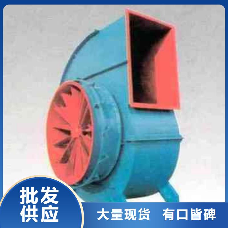 8-39型通风机二次风机速度快工期短(回馈新客户,2025已更新)复合肥风机