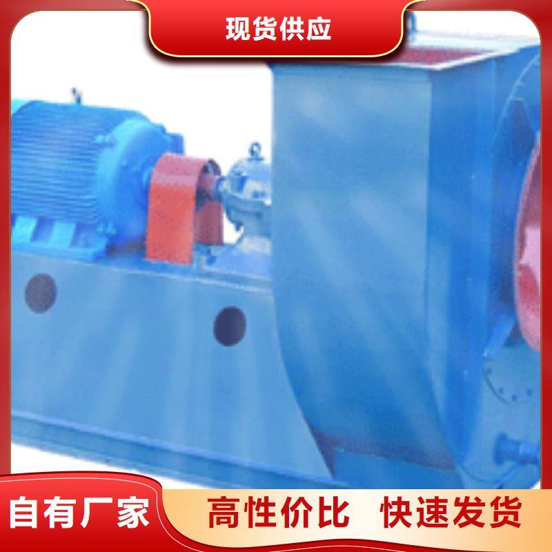 克拉玛依D20-41-1.3造纸专用风机零售批发2025已更新(今日/)立通风机
