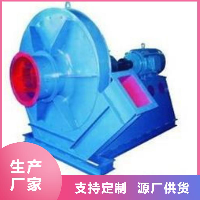 安徽5-47NO8C电厂专用风机工艺层层把关2025已更新(今日/方案)山东风机
