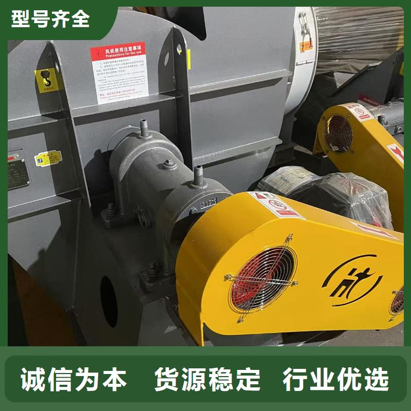 9-26NO4A燃烧器专用风机自主研发(有保障!2025已更新)地面清扫风机