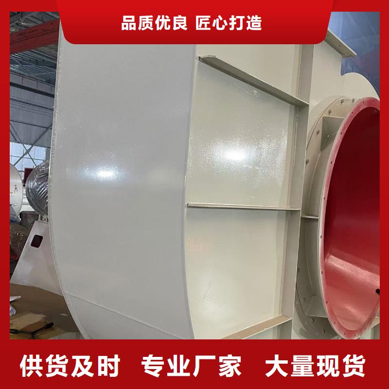 D45-51-1.4多级离心鼓风机适用范围广(回馈新客户,2025已更新)冷却风机