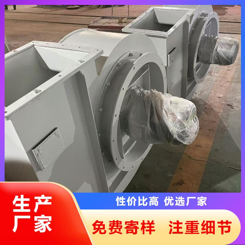 D45-51-1.4多级离心鼓风机适用范围广(回馈新客户,2025已更新)冷却风机