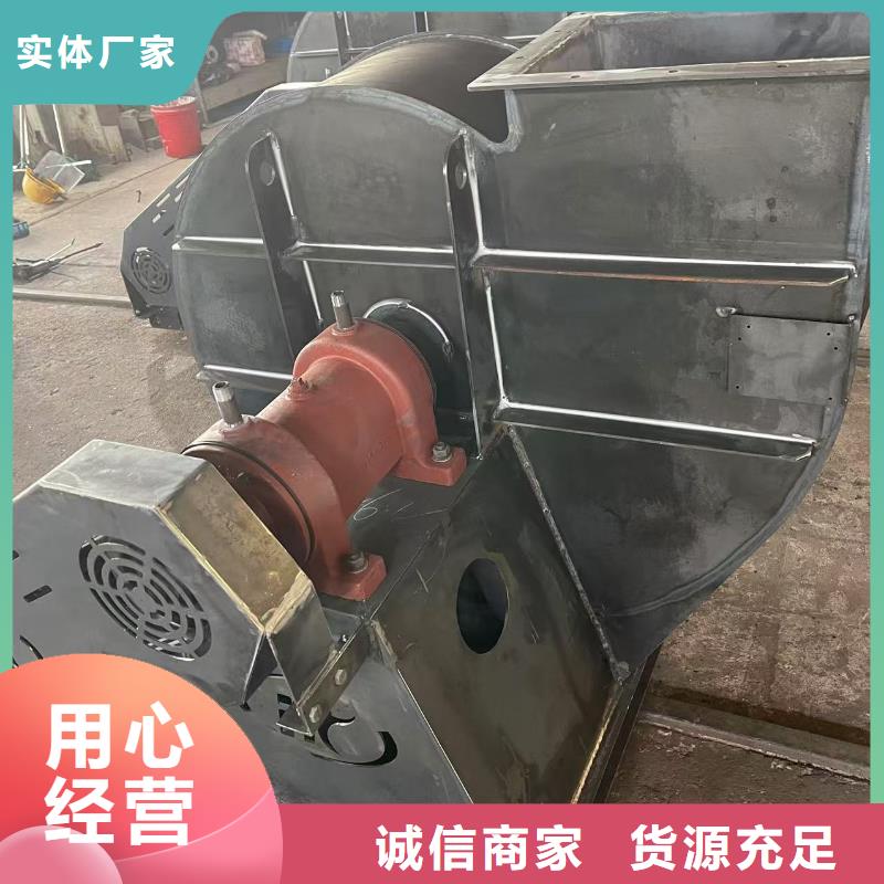 9-26NO4A燃烧器专用风机自主研发(有保障!2025已更新)地面清扫风机