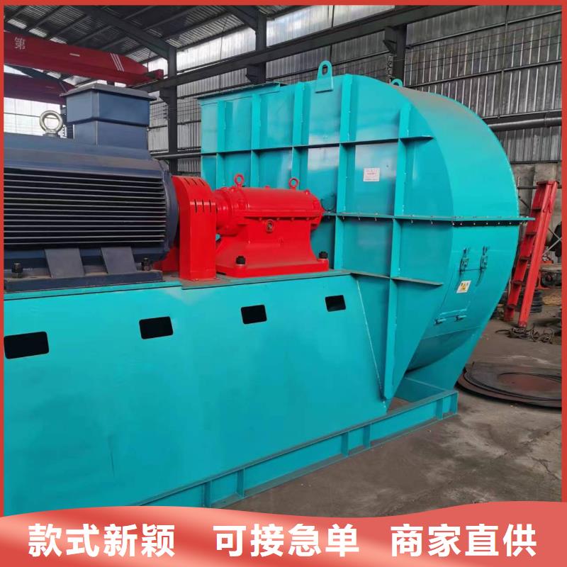 9-19NO5A防腐风机好品质经得住考验2025实时更新窑炉风机