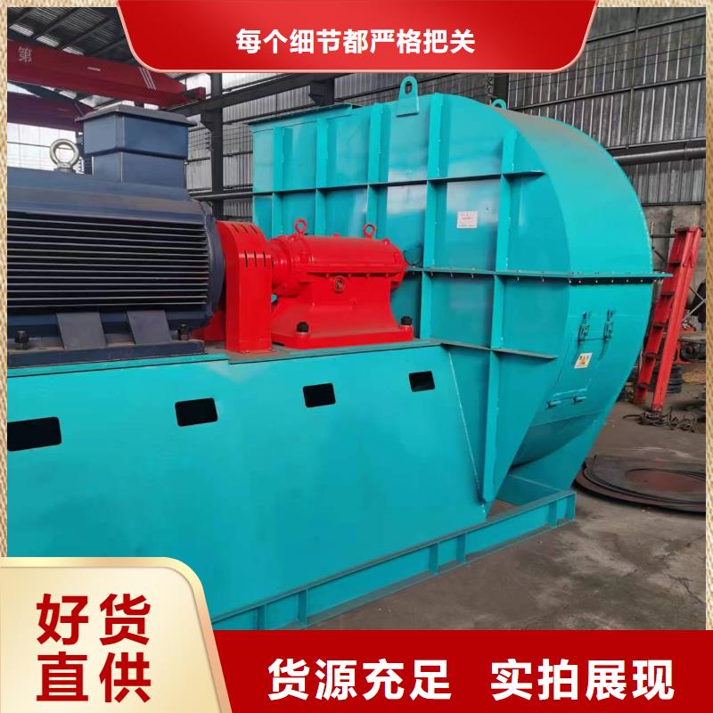 F9-26硫化床锅炉风机欢迎来电询价2025已更新(今日/方案)链条风机