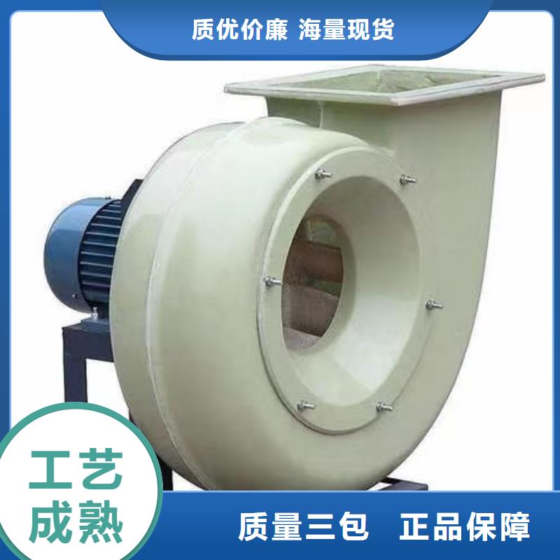 4-72离心通风机硫化风机诚信为本2025已更新(今日/动态)山东风机