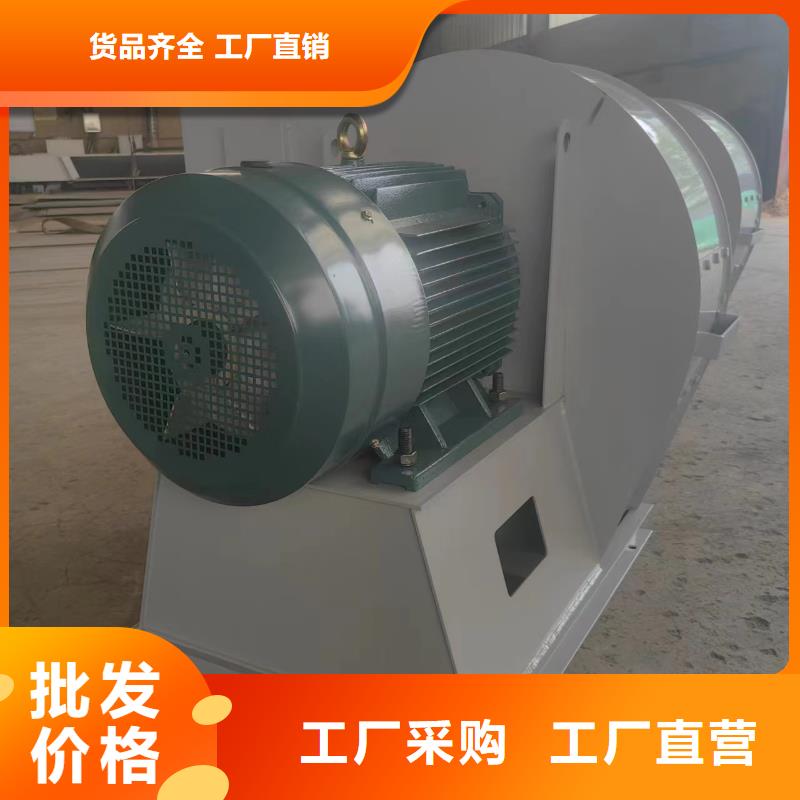 L73电厂专用风机专业厂家2025实时更新(今日/咨询)环保节能风机