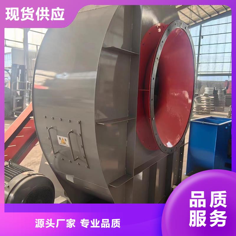 9-38型通风机多级离心鼓风机细节决定品质2025实时更新(今日/商情)硫化风机