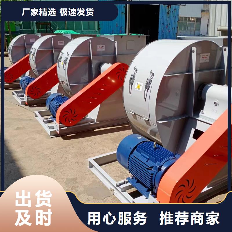 6-30离心通风机复合肥风机用心制造2025实时更新(今日/商情)焦化专用风机
