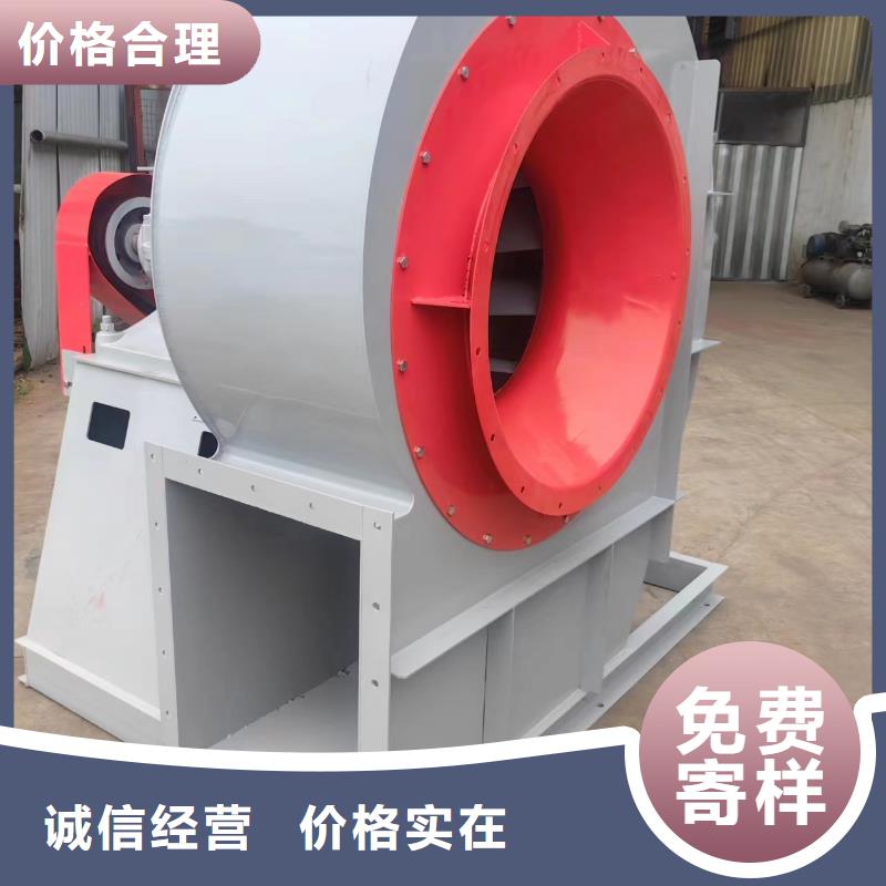 D55-71-1.6复合肥风机常年出售2025已更新(今日/观察)环保节能风机
