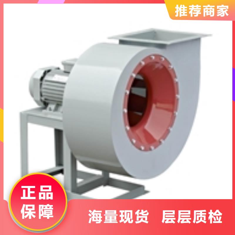 4-72离心通风机硫化风机诚信为本2025已更新(今日/动态)山东风机