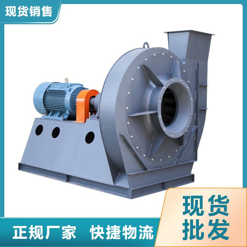 D55-71-1.6复合肥风机常年出售2025已更新(今日/观察)环保节能风机