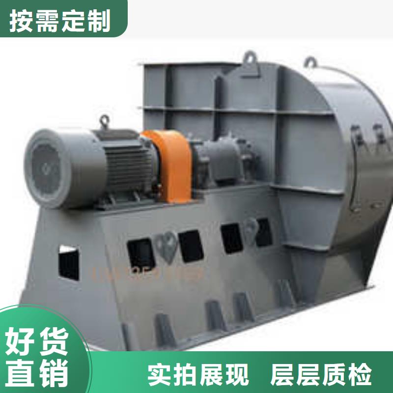 4-72离心通风机硫化风机诚信为本2025已更新(今日/动态)山东风机