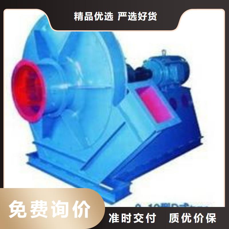 D45-51-1.4硫化风机生产加工2025实时更新(今日新闻)塑料风机
