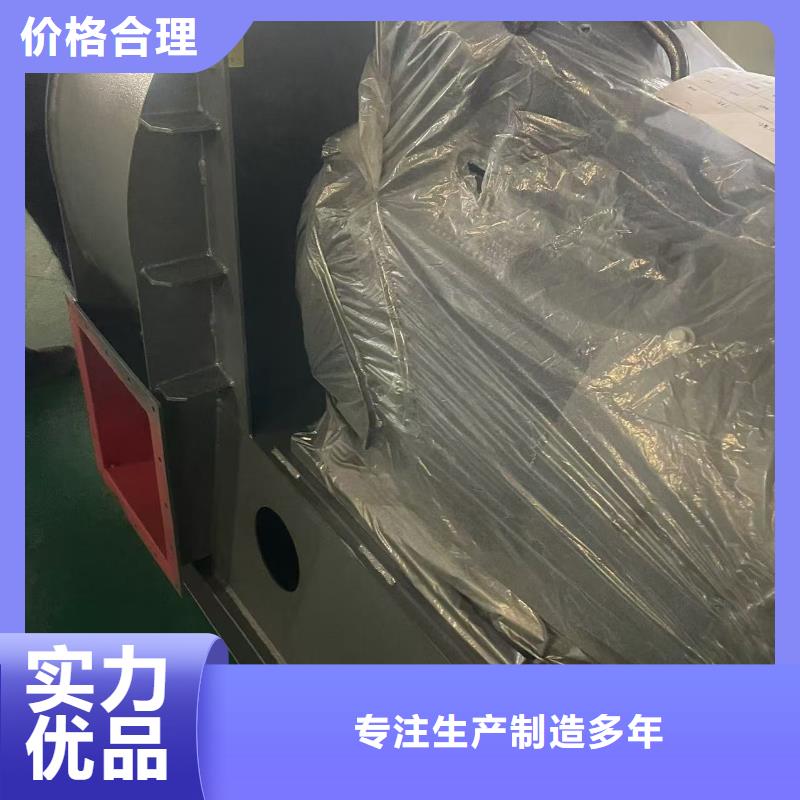 D45-61-1.5防腐风机工厂直销2025实时更新今日行情临沂风机
