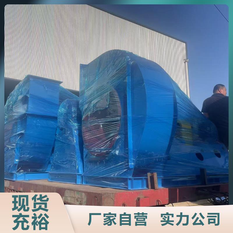 6-30离心通风机复合肥风机用心制造2025实时更新(今日/商情)焦化专用风机