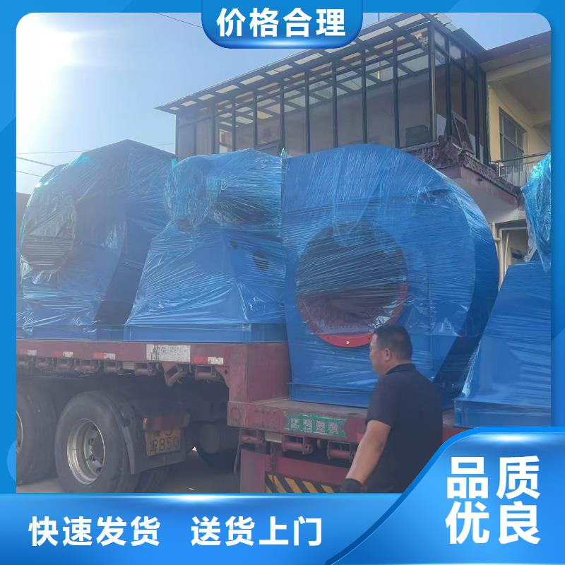 6-30离心通风机复合肥风机用心制造2025实时更新(今日/商情)焦化专用风机