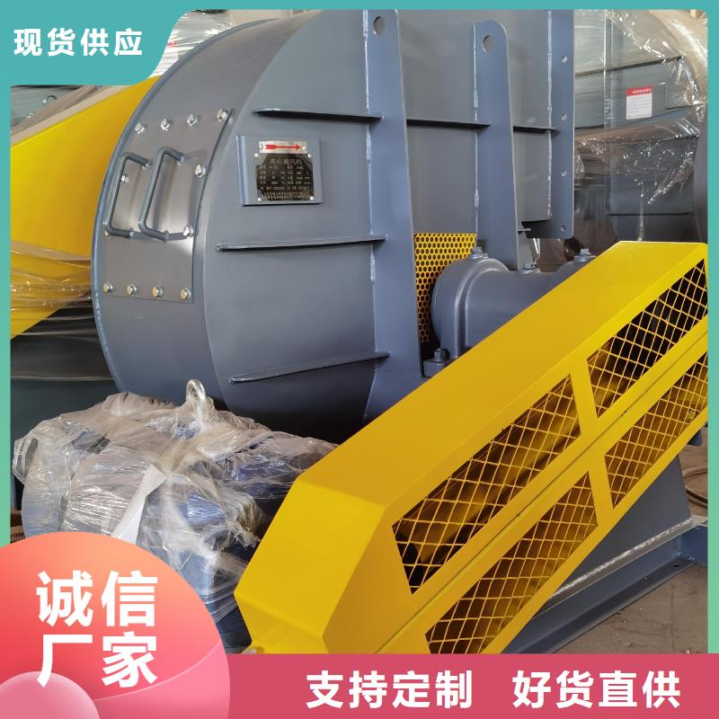 D60-41-1.3鼓风机优质材料厂家直销2025已更新(今日/访问)二次风机