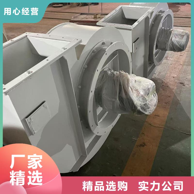6-30离心通风机复合肥风机用心制造2025实时更新(今日/商情)焦化专用风机