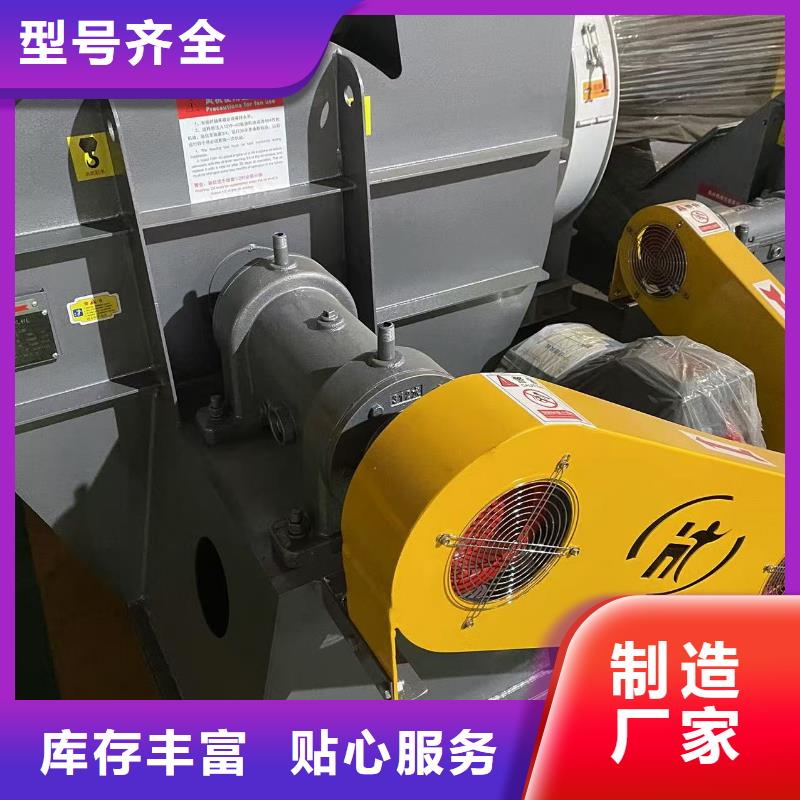 D400-61-1.5?HTD系列化铁炉鼓风机来图加工2025已更新(今日/访问)山东鼓风机