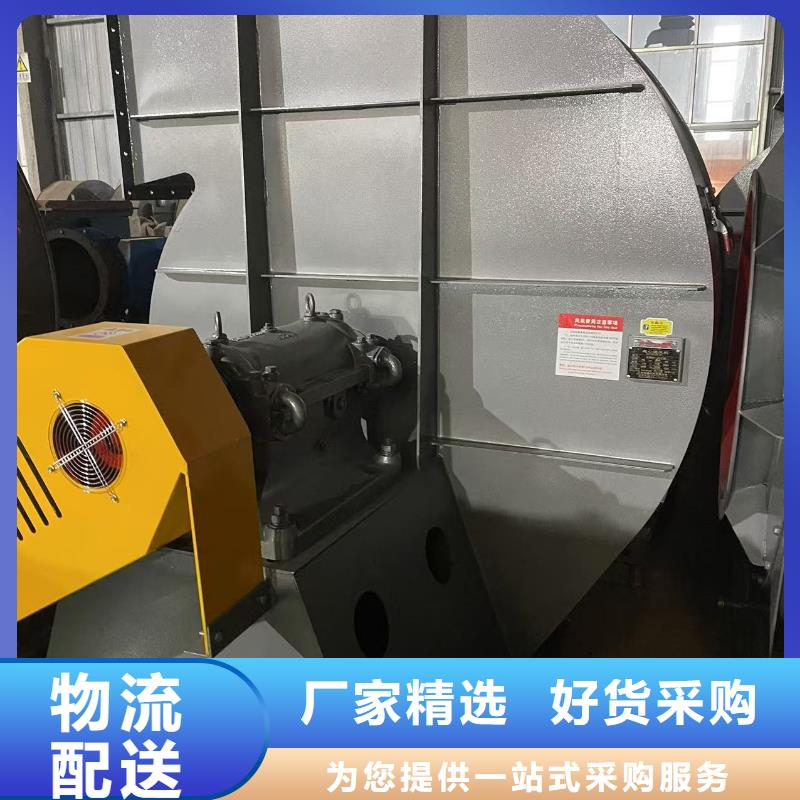 D40-71-1.6复合肥专用尾气风机实力雄厚品质保障2025已更新(今日/标准)地面清扫风机