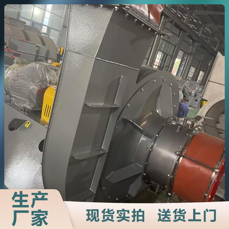 9-19NO4A稀释风机一站式供应厂家2025已更新(今日/资讯)塑料风机