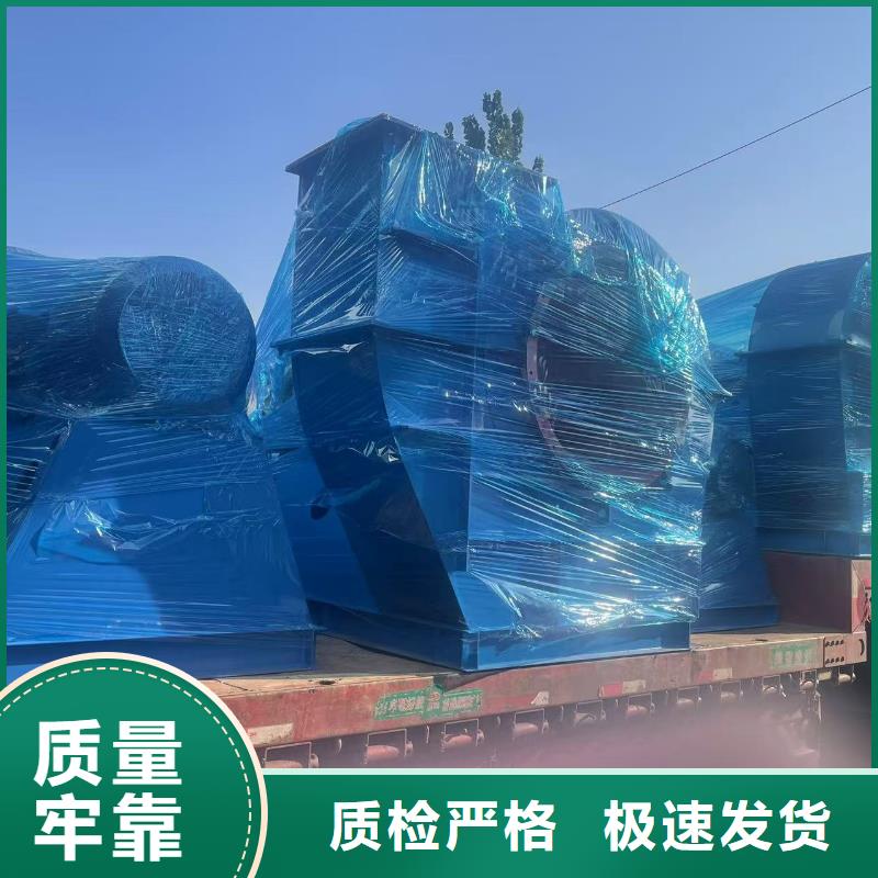 D55-71-1.6复合肥风机常年出售2025已更新(今日/观察)环保节能风机