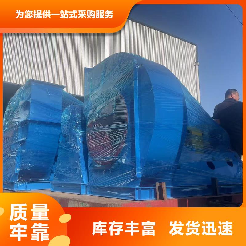 D400-61-1.5?HTD系列化铁炉鼓风机来图加工2025已更新(今日/访问)山东鼓风机