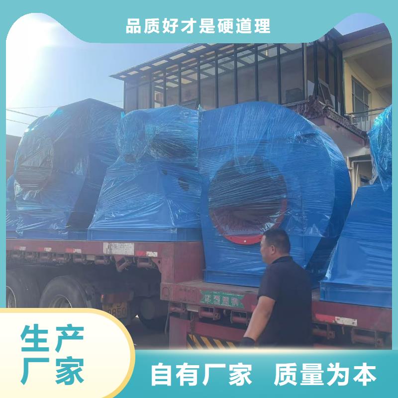 D400-61-1.5?HTD系列化铁炉鼓风机来图加工2025已更新(今日/访问)山东鼓风机