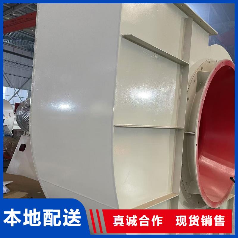 D55-71-1.6复合肥风机常年出售2025已更新(今日/观察)环保节能风机