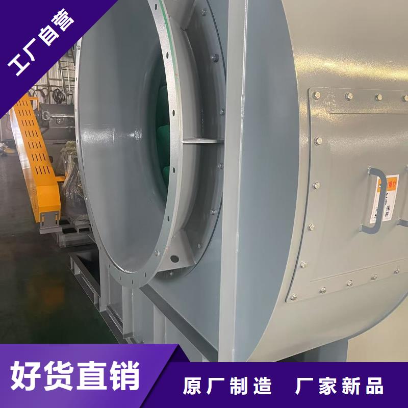 D40-71-1.6环保节能风机选择我们选择放心2025已更新(今日/标准)山东临沂风机