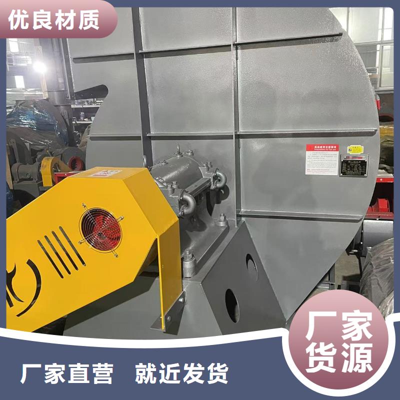 LFSR80造纸专用风机源头厂家供应2025已更新(今日/行情)2025实时更新(今日/咨询)