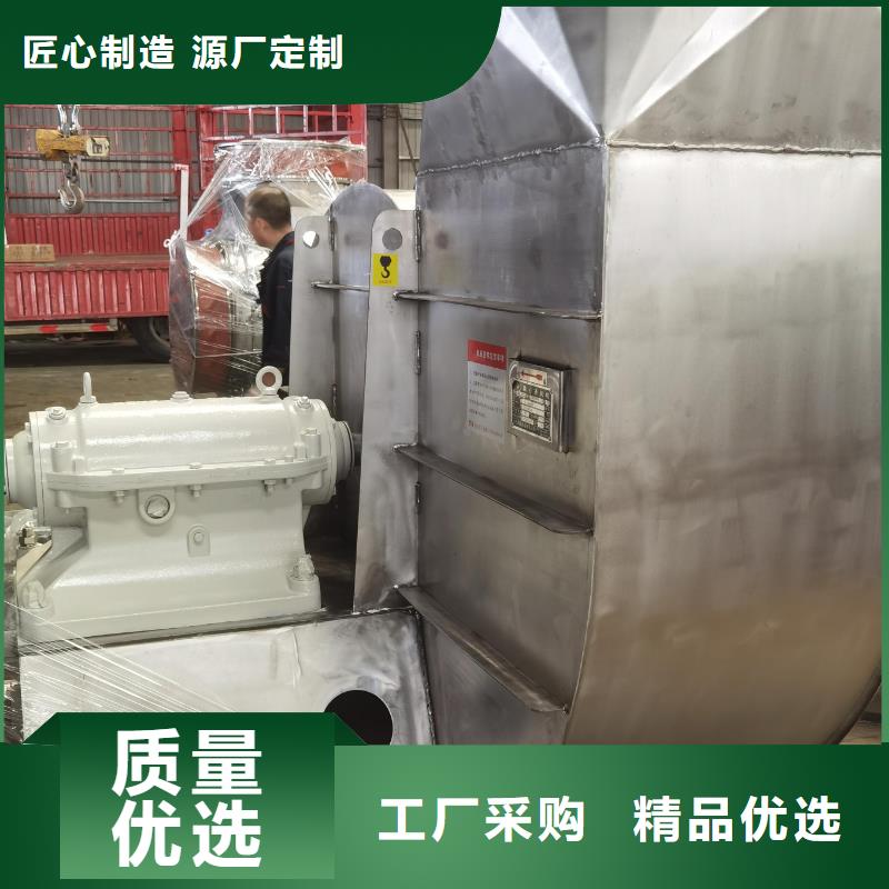 LFSR80造纸专用风机源头厂家供应2025已更新(今日/行情)2025实时更新(今日/咨询)
