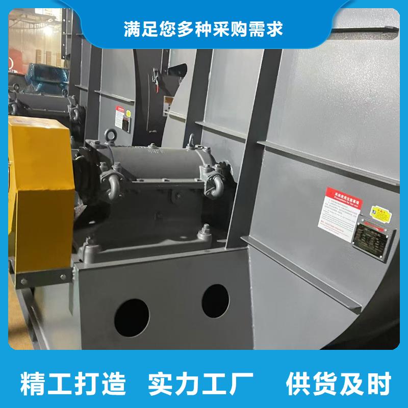 6-48离心通风机造纸专用风机现货齐全售后无忧2025已更新(今日/介绍)硫化风机