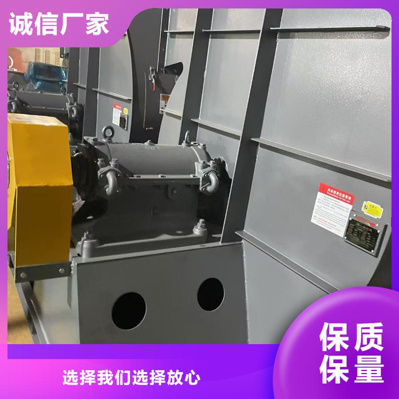 9-266D复合肥专用尾气风机当地厂家值得信赖2025实时更新(今日/咨询)2025实时更新今日行情