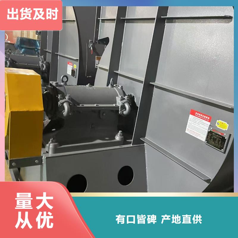 D80-51-1.4山东鼓风机口碑好实力强(今日上榜:2025已更新),2025实时更新(今日/咨询)