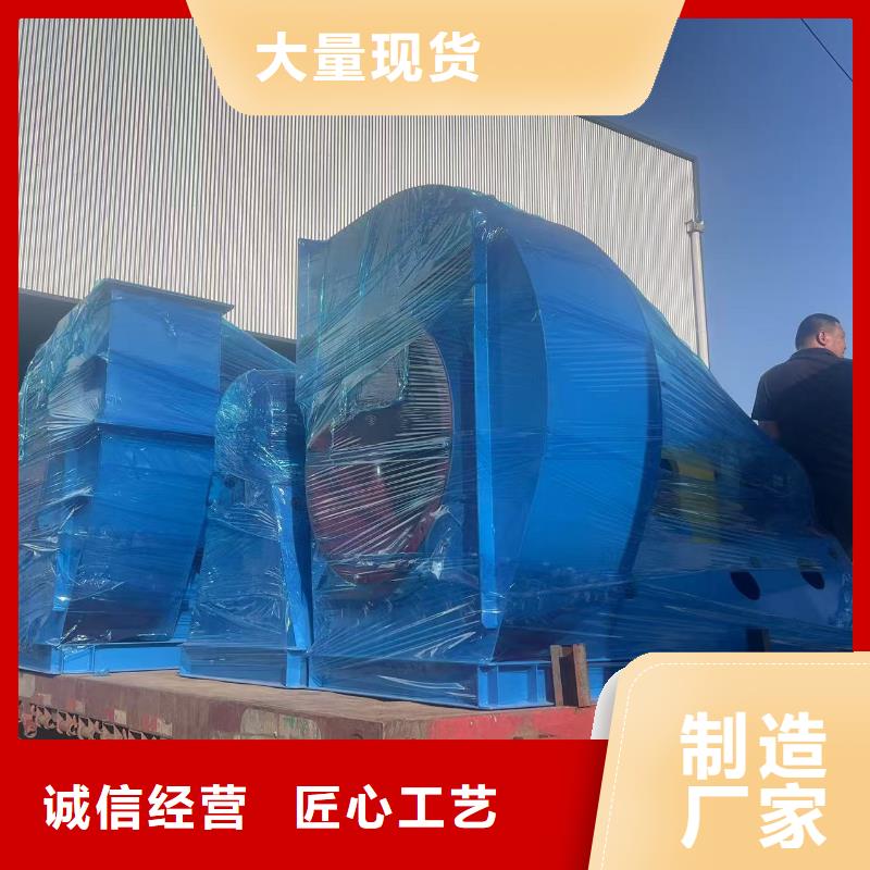4-736D临沂鼓风机加工(有保障!2025已更新)燃烧器专用风机
