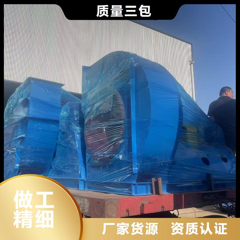 XQIINO5.4A煤气加压机大库存无缺货危机(服务周到!2025已更新)氧化风机