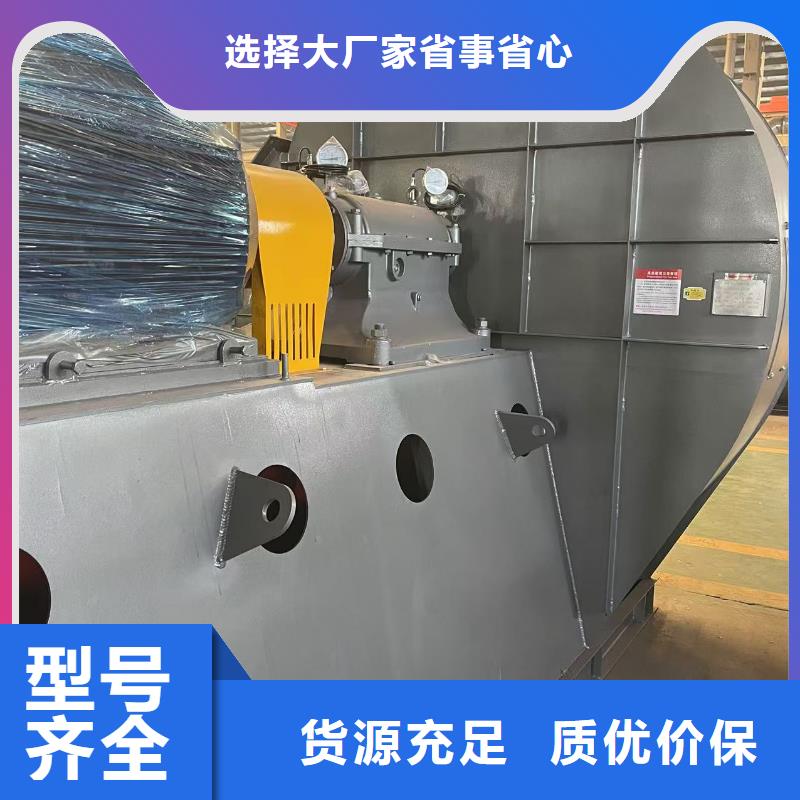 4-726D环保节能风机高品质诚信厂家2025已更新(今日/批发)专用引风机
