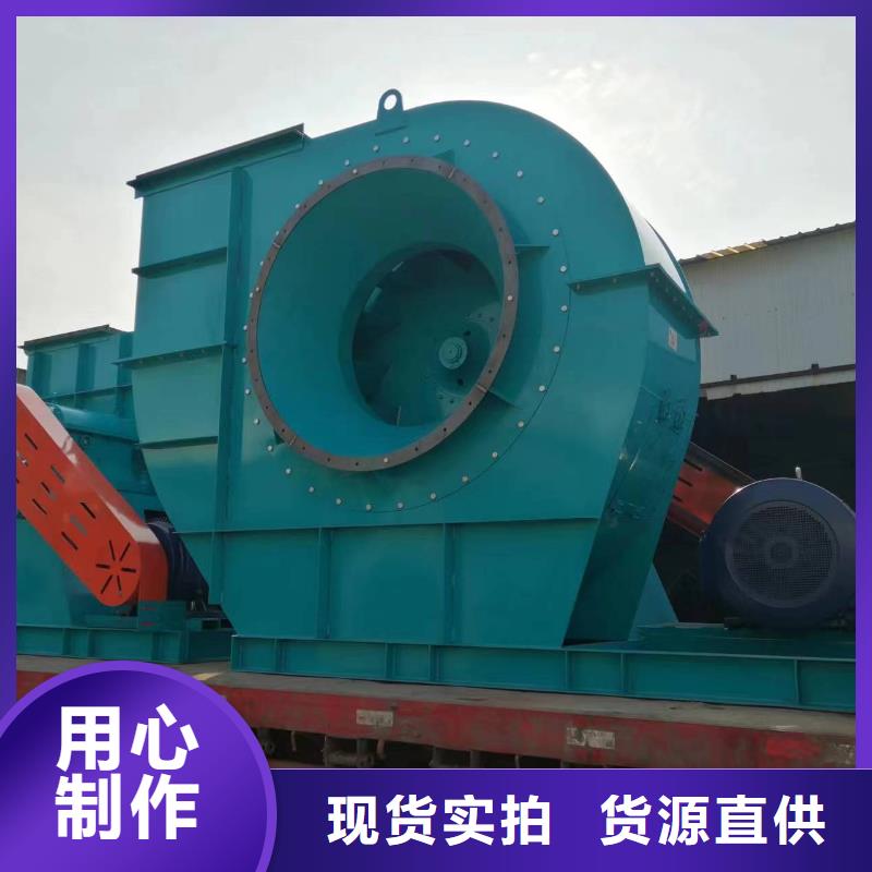 9-19NO5A燃烧器专用风机订购2025已更新(今日/观察)多级离心鼓风机