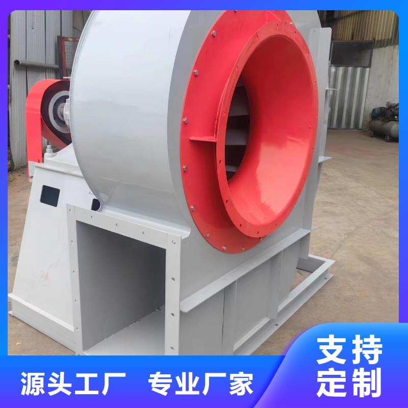 4-726D环保节能风机高品质诚信厂家2025已更新(今日/批发)专用引风机