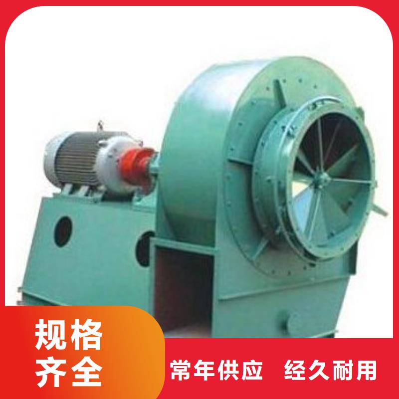 4-73离心通风机链条风机合作共赢2025实时更新/公司)2025实时更新