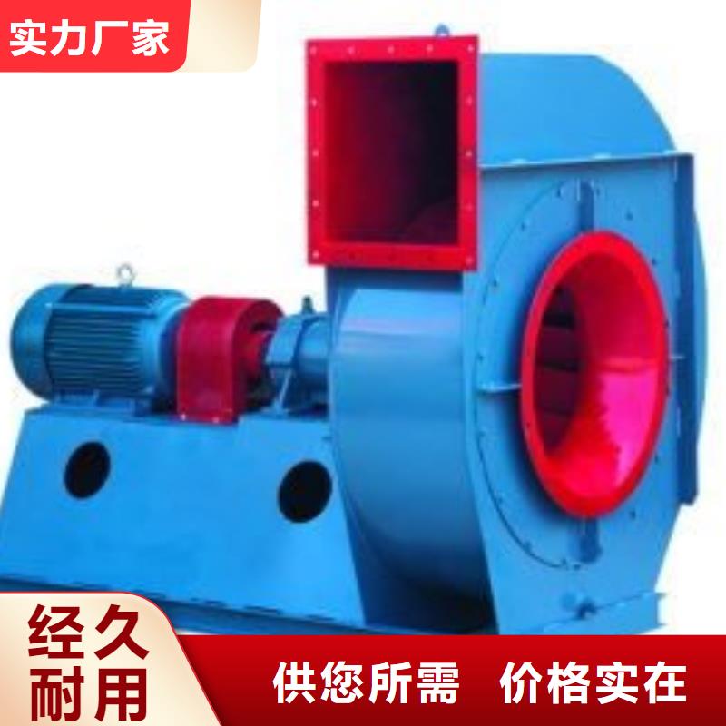 D40-61-1.5污水处理专业风机来图来样2025已更新(今日/批发)2025实时更新(今日/咨询)