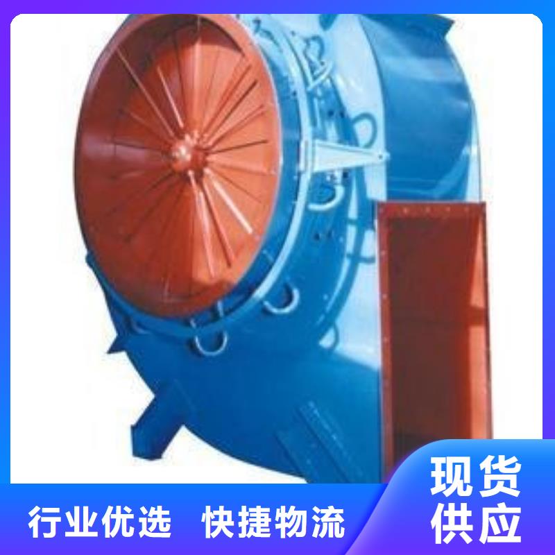 GY4-73炉尾风机厂诚信经营2025实时更新今日行情2025实时更新今日行情