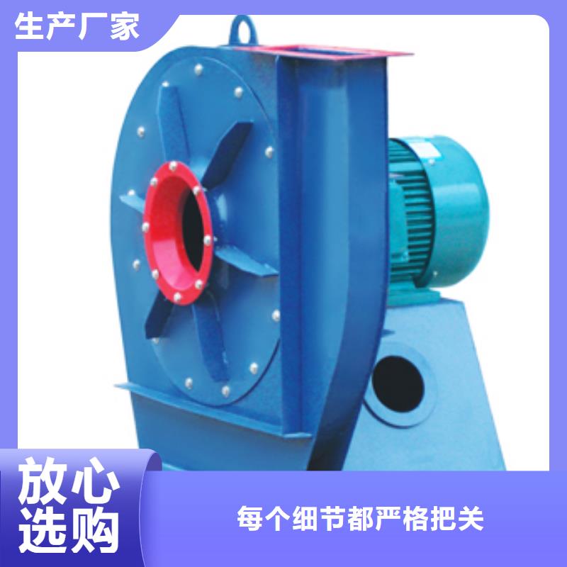D55-41-1.3污水处理专业风机实力厂家2025已更新(今日/批发)专用引风机